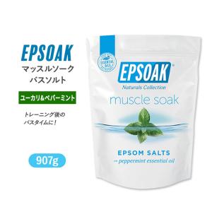 エプソーク マッスルソーク ユーカリ&ペパーミント バスソルト 907g (2LB) Epsoak Muscle Soak Eucalyptus & Peppermint Epsom Salt リフレッシュ｜womensfitness