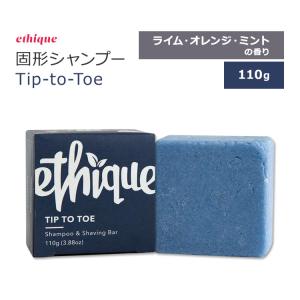 エティーク ティップトゥトウ 固形シャンプー&シェービング ライム&オレンジ&ミントの香り 110g (3.88oz) ethique Tip-to-Toe 2-In-1 Solid Shampoo｜womensfitness