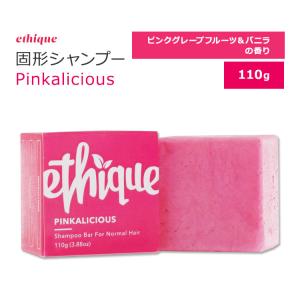 エティーク ピンカリシャス 固形シャンプー ピンクグレープフルーツ&バニラの香り 110g (3.88oz) ethique Pinkalicious Uplifting Solid Shampoo Bar｜womensfitness