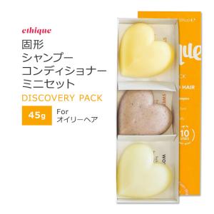 エティーク ディスカバリーパック 固形シャンプー 固形コンディショナー セット オイリーヘア 45g (1.59oz) ethique Discovery Pack For Oily Hair｜womensfitness