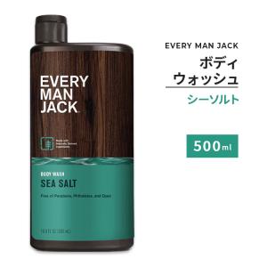 エブリマンジャック ボディウォッシュ シーソルトの香り 500ml (16.9floz) EVERY...