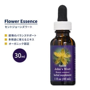 フラワーエッセンスサービス ファイブフラワーフォーミュラ ドロッパー