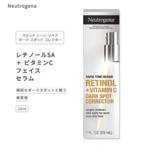 ニュートロジーナ ラピッドリンクルリペア レチノール プロ+ ナイト