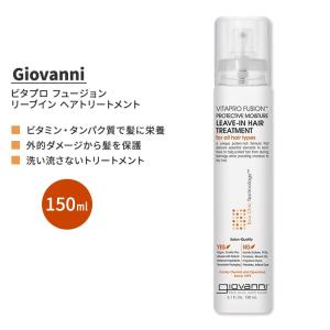 グロウ ゴージャス インテンス 頭皮マスク Grow Gorgeous Intense