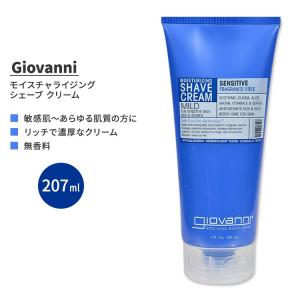 ジョバンニ モイスチャライジング シェーブ クリーム - センシティブ 無香料 207ml (7 fl oz) Giovanni Moisturizing Shave Cream Sensitive 敏感肌｜womensfitness