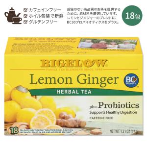 ビゲロー レモンジンジャー ハーブティー プロバイオティクス 18包 37g (1.31oz) BIGELOW Lemon Ginger plus Probiotics Herbal Tea Caffeine Free｜Women’s Fitness