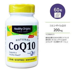 ヘルシーオリジンズ コエンザイム Q10 (カネカQ10) 200mg ソフトジェル 60粒 Healthy Origins CoQ10 (Kaneka Q10) ユビキノン｜womensfitness