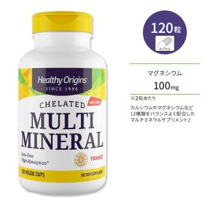 ヘルシーオリジンズ キレート マルチミネラル 120粒 ベジカプセル Healthy Origins Chelated Multi Mineral マグネシウム｜womensfitness