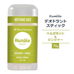 ネイティブ デオドラント アルミニウムフリー シーソルト＆シダー 75g