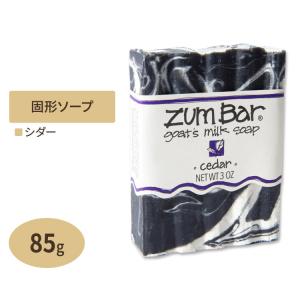 インディゴワイルド ズムバー ヤギミルク 固形石鹸 シダーの香り 約85g (3oz) Indigo Wild Zum Bar Goat's Milk Soap Cedar オリーブ油 ヒマシ油