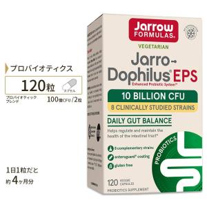 ジャロードフィルスEPS 8種50億 120粒 Jarrow Formulas （ジャローフォーミュラ）サプリメント