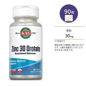 カル 亜鉛 オロチン酸 30mg 90粒 タブレット KAL Zinc 30 Orotate Sustained Release Tablets サプリ｜womensfitness