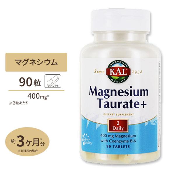 タウリン酸マグネシウム 400mg 60粒 KAL（カル）