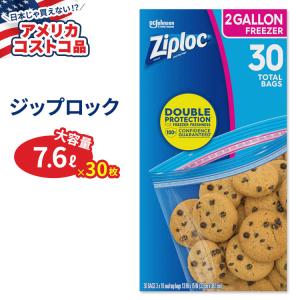 【アメリカコストコ品】ジップロック シールトップ フリーザーバッグ 約7.6リットル (2ガロン) 30枚入り Ziploc Seal Top Freezer Bag 2-Gallon
