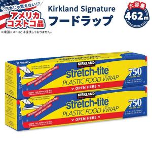 コストコ（Costco） 2本組 ストレッチタイト フードラップ 477345