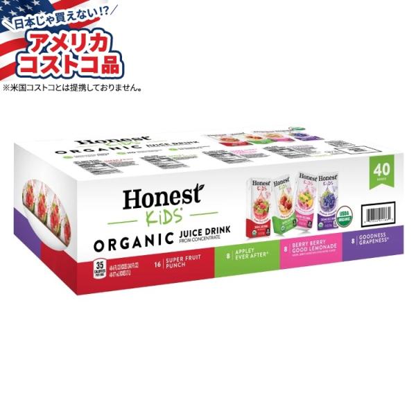 オネストキッズ オーガニックジュースドリンク バラエティパック 177ml(6 fl oz) 40 ...