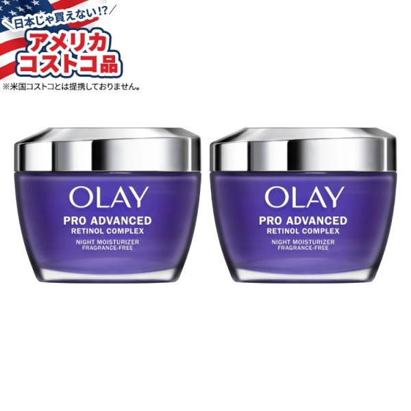 オレイ プロ アドバンス レチノール コンプレックス ナイト モイスチャライザー 2個セット Ola...