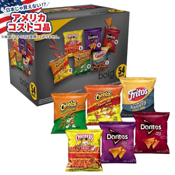 フリトレー ボールドミックス、1オンス、バラエティパック、54個入り Frito Lay Bold ...