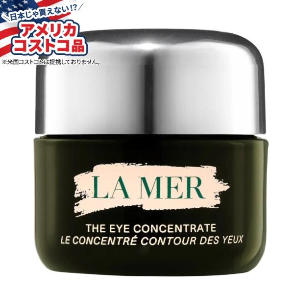 ラ・メール ザ・アイ・コンセントレート La Mer The Eye Concentrate, 0....