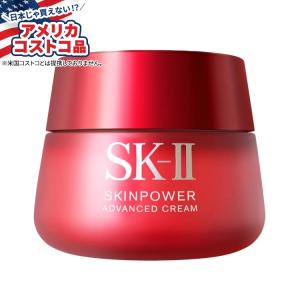SK-II スキンパワー クリーム SK-II Skinpower Cream, 3.3 fl oz お取り寄せ