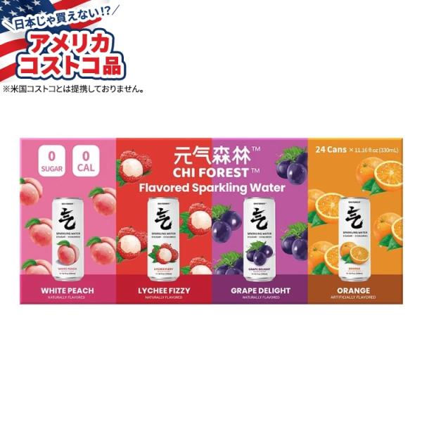 Chi Forest フレーバースパークリングウォーター バラエティパック 11.15 オンス、24...