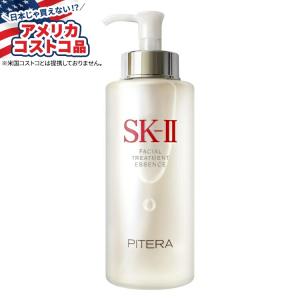 SK-II フェイシャル トリートメント エッセンス ポンプ付き SK-II Facial Treatment Essence with P お取り寄せ