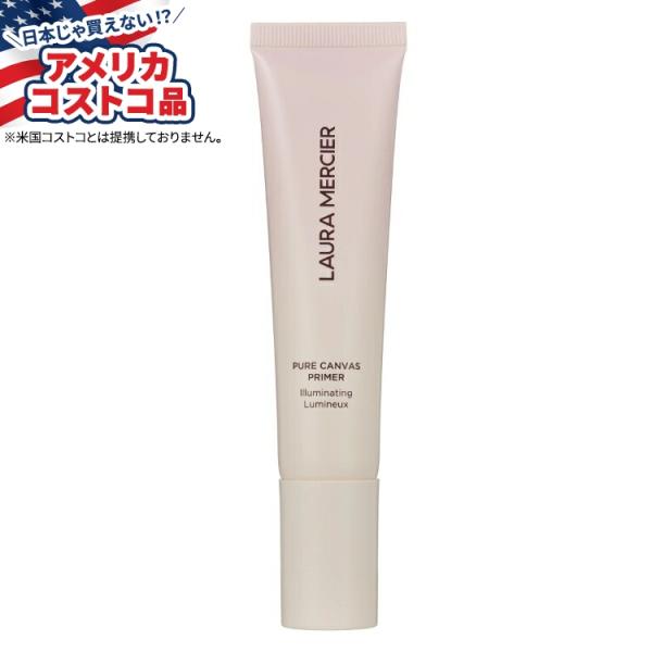 ローラ メルシエ ピュア キャンバス プライマー イルミネーティング Laura Mercier P...
