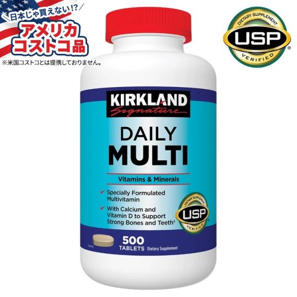 カークランドシグネチャー デイリーマルチ 500粒 Kirkland Signature Daily...