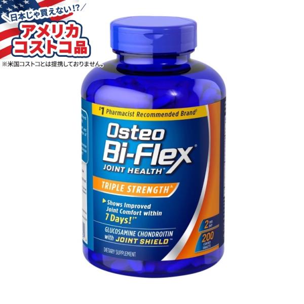オステオ バイフレックス トリプル ストレングス、200粒 Osteo Bi-Flex Triple...