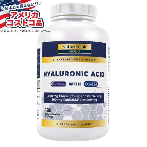 ネイチャーズラボ ヒアルロン酸 バイオセルコラーゲン配合 180カプセル Nature's Lab ...