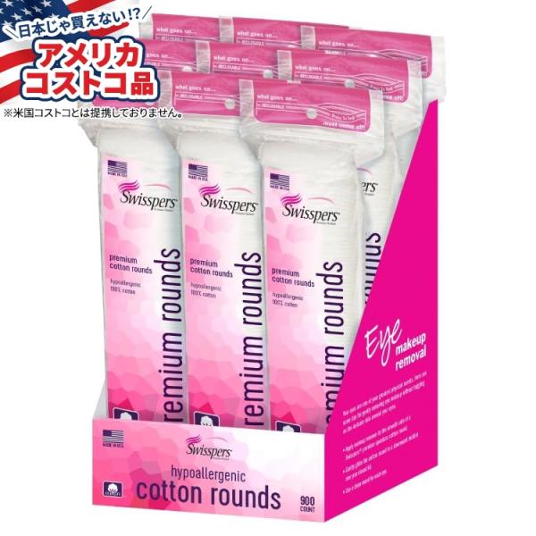 スイスパーズ プレミアム 低刺激性コットン ラウンド 900 枚 Swisspers Premium...