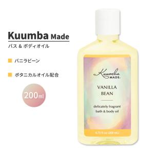クンバメイド バニラビーン バス & ボディ オイル 200ml (6.75fl oz) Kuumba Made Vanilla Bean Bath & Body Oil フレグランス ボディケア ヘアケア｜womensfitness