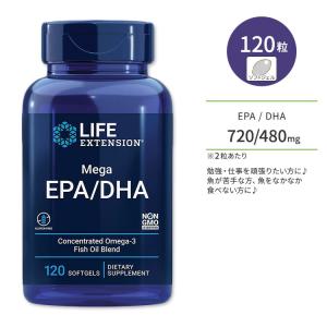 Life Extension スーパーオメガ3 120粒 ソフトジェル ライフ