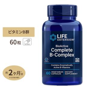 バイオアクティブコンプリート B コンプレックス 60粒 Life Extension (ライフエクステンション)｜womensfitness