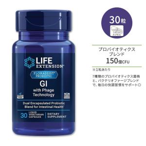バッチフラワー レメディ ミキシングボトル （トリートメントボトル