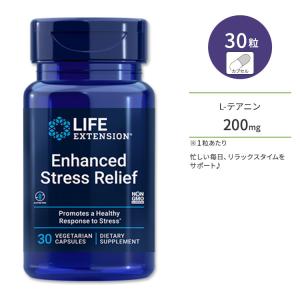 【日本未発売】ライフエクステンション エンハンスド ストレスリリーフ ベジカプセル 30粒 Life Extension Enhanced Stress Relief