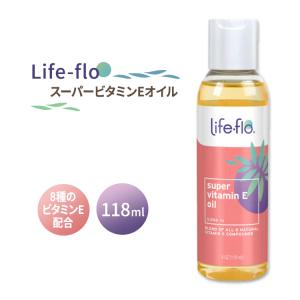 ライフフロー スーパービタミンEオイル 5000IU 118ml (4fl oz) Life-flo Super VitaminE Oil 美容 海外 肌 スキンケアオイル うるおい しっとり｜womensfitness