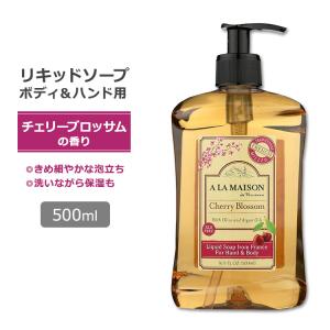 ア・ラ・メゾン リキッドソープ チェリーブロッサムの香り 500ml (16.9oz) A LA MAISON Liquid Soap Cherry Blossom ハンドソープ ボディソープ 桜の花｜womensfitness