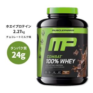 ダイマタイズ エリート 100% ホエイプロテイン リッチチョコレート 25