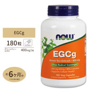 EGCg 緑茶エキス 400mg 180粒 ベジタブルカプセル NOW Foods サプリ｜Women’s Fitness