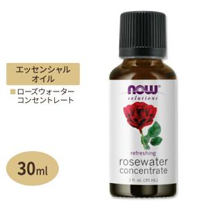 ナウフーズ ローズウォーターコンセントレート 30ml (1floz) NOW Foods Rosewater Concentrate ローズオイル 濃縮 香り バラ ダマスクローズ｜womensfitness