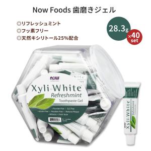 ナウフーズ キシリホワイト 歯磨きジェル リフレッシュミント 40個セット 各28.3g (1 oz) NOW Foods XyliWhite Refreshmint Toothpaste Gel｜womensfitness