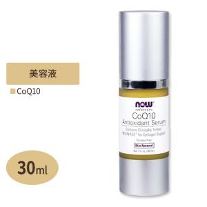 ストリベクチン ペプタイト タイトニング ネック セラム ローラー