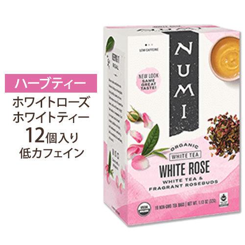 ヌミティー ホワイトローズ ホワイトティー オーガニック 16回分 Numi Tea White R...