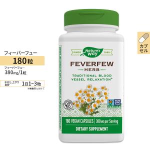 ネイチャーズウェイ フィーバーフュー 380mg カプセル180粒 Nature's Way Feverfew Leaves 180caps ハーブ 植物｜Women’s Fitness