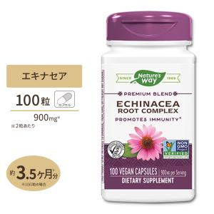ネイチャーズウェイ エキナセアコンプレックス 100粒 Nature's Way Echinacea Complex｜womensfitness