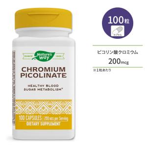 ネイチャーズウェイ ピコリン酸クロミウム 200mcg 100粒 カプセル Nature's Way Chromium Picolinate Capsules　サプリメント ミネラル クロム｜womensfitness