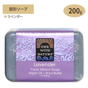 [ラベンダー]デッドシー ミネラルズソープ 死海 石鹸 200g One with Nature ワンウィズネイチャー 固形ソープ 手洗い 予防 保湿｜womensfitness