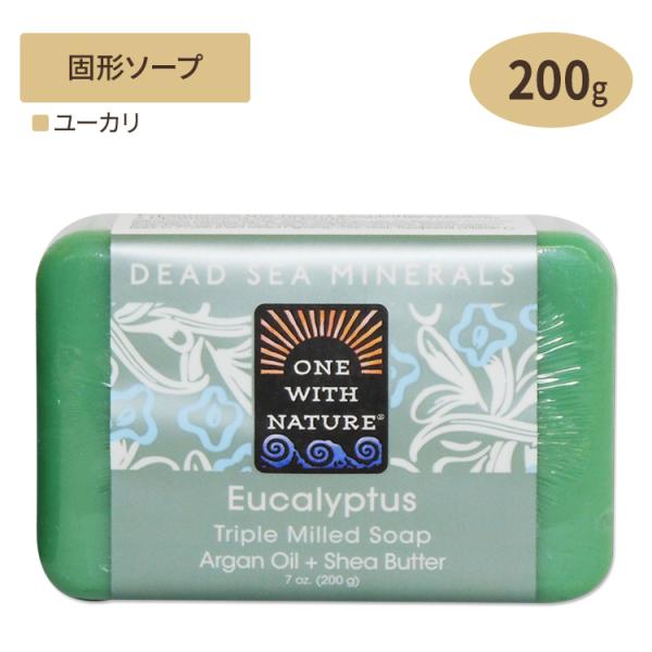 【隠れた名品】[ユーカリ]デッドシー ミネラルズソープ 死海 石鹸 200g One with Na...