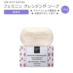 ワンウィズネイチャー フェミニン クレンジングソープ 無香タイプ 100g (3.5oz) One with Nature Feminine Cleansing Bar Soap Fragrance-Free｜womensfitness